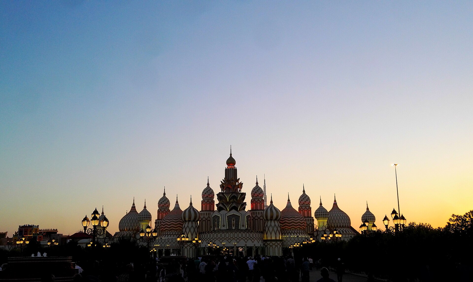 Global Village UAE